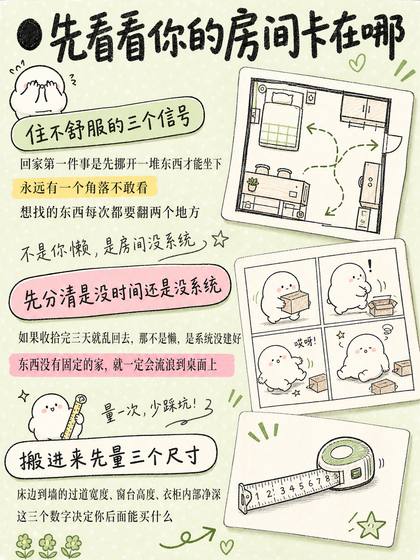 推广图