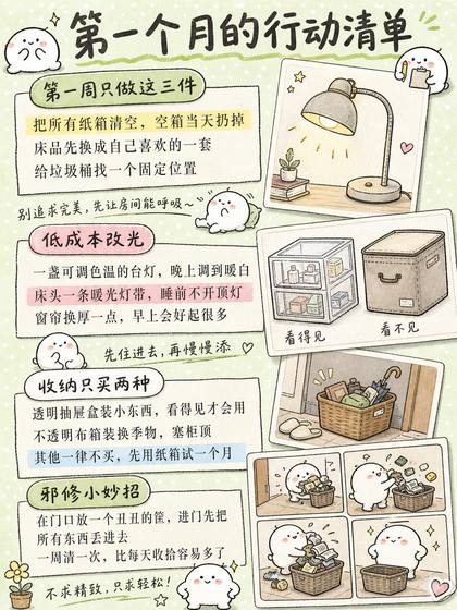 推广图