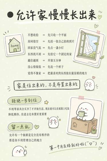 推广图