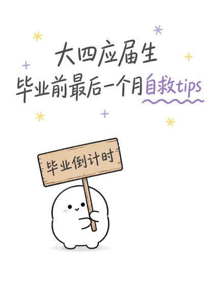 推广图