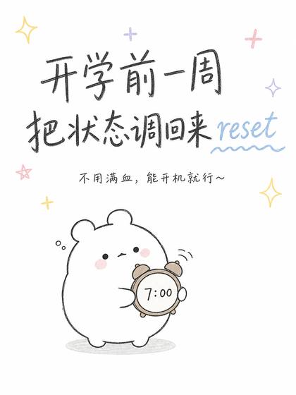 推广图
