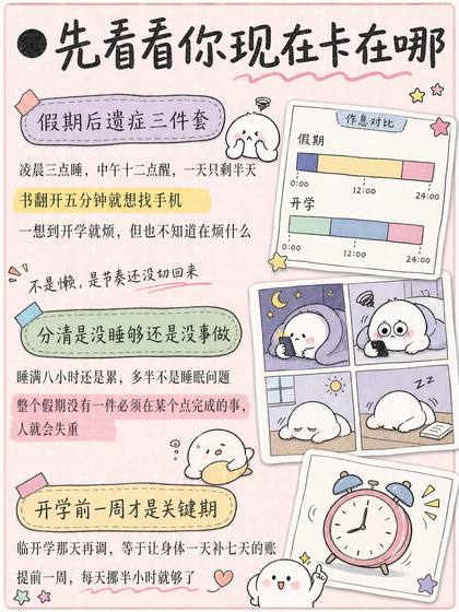推广图