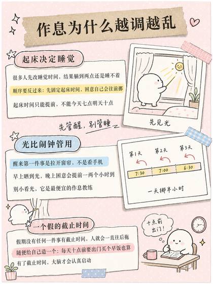 推广图