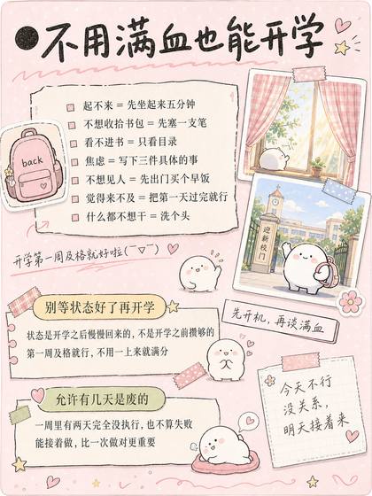 推广图