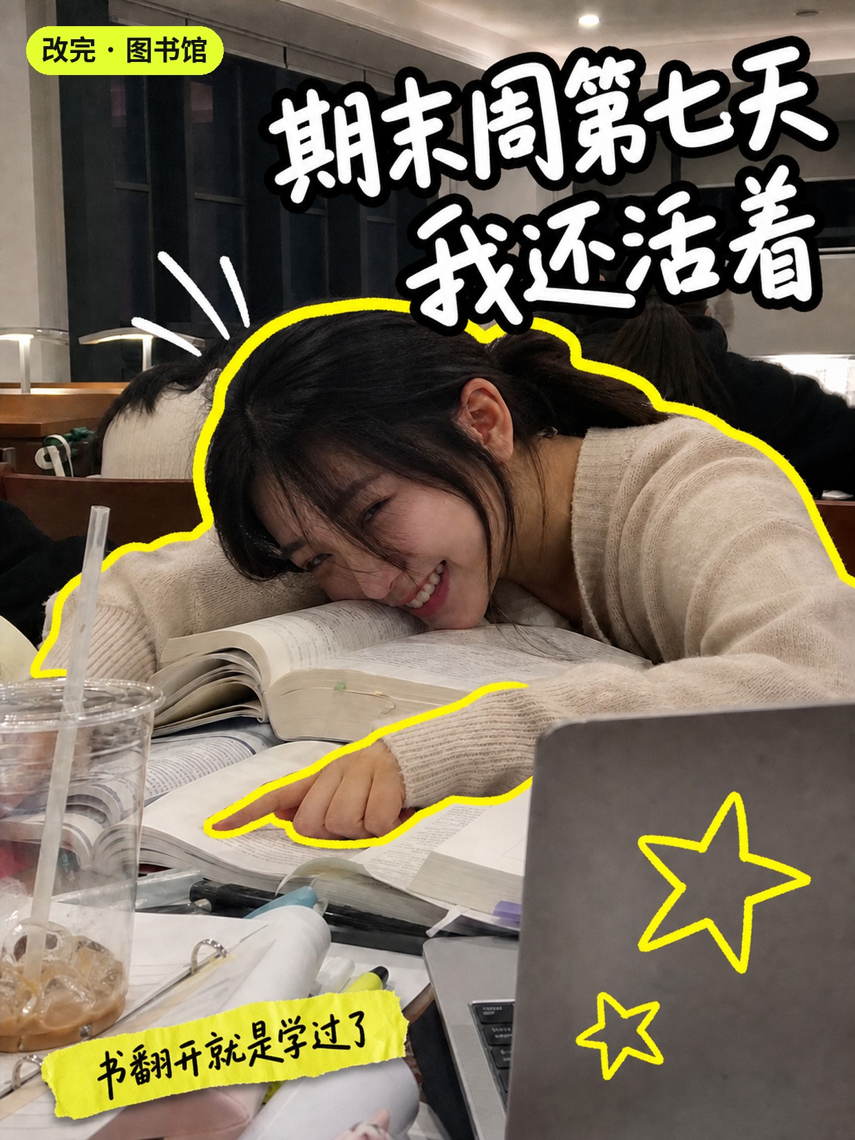 别再把封面做成海报了｜这样才有人点 第 05 张