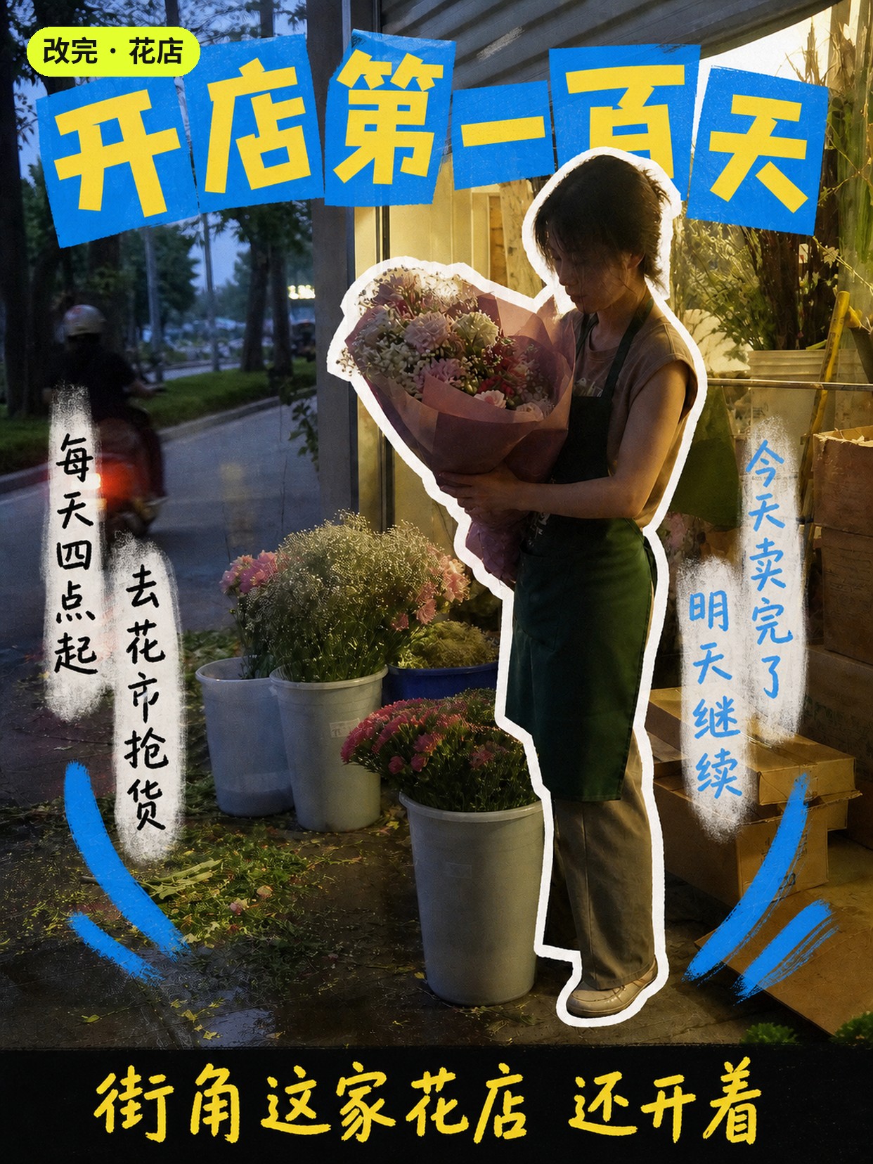 别再把封面做成海报了｜这样才有人点 第 07 张