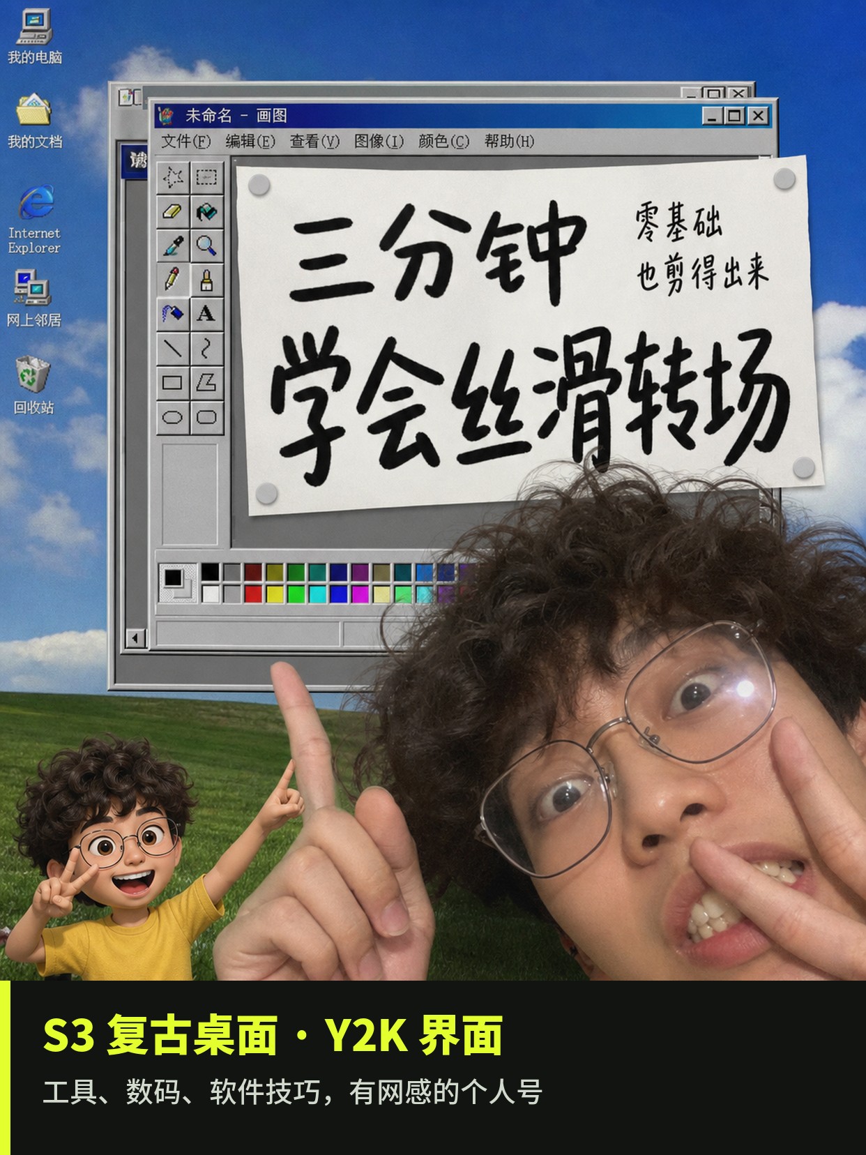 设计党先来认｜7 种封面风格哪种最好用 第 04 张