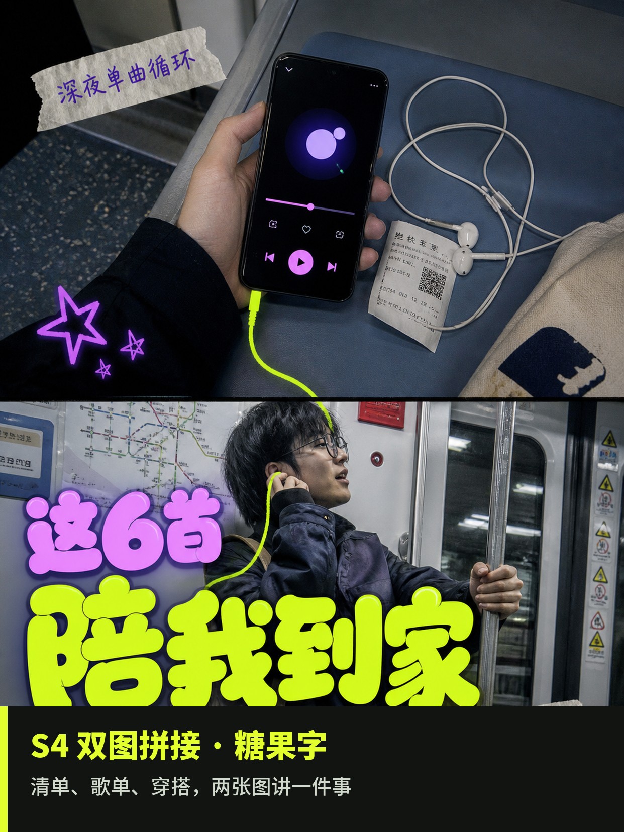 设计党先来认｜7 种封面风格哪种最好用 第 05 张