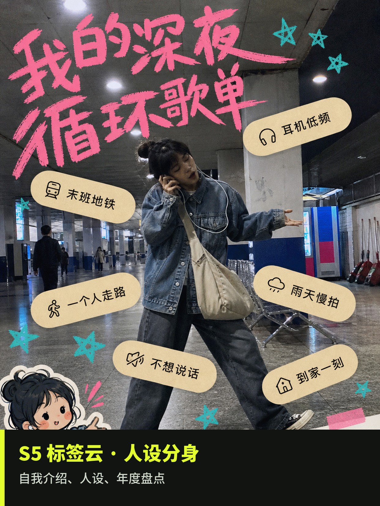设计党先来认｜7 种封面风格哪种最好用 第 06 张