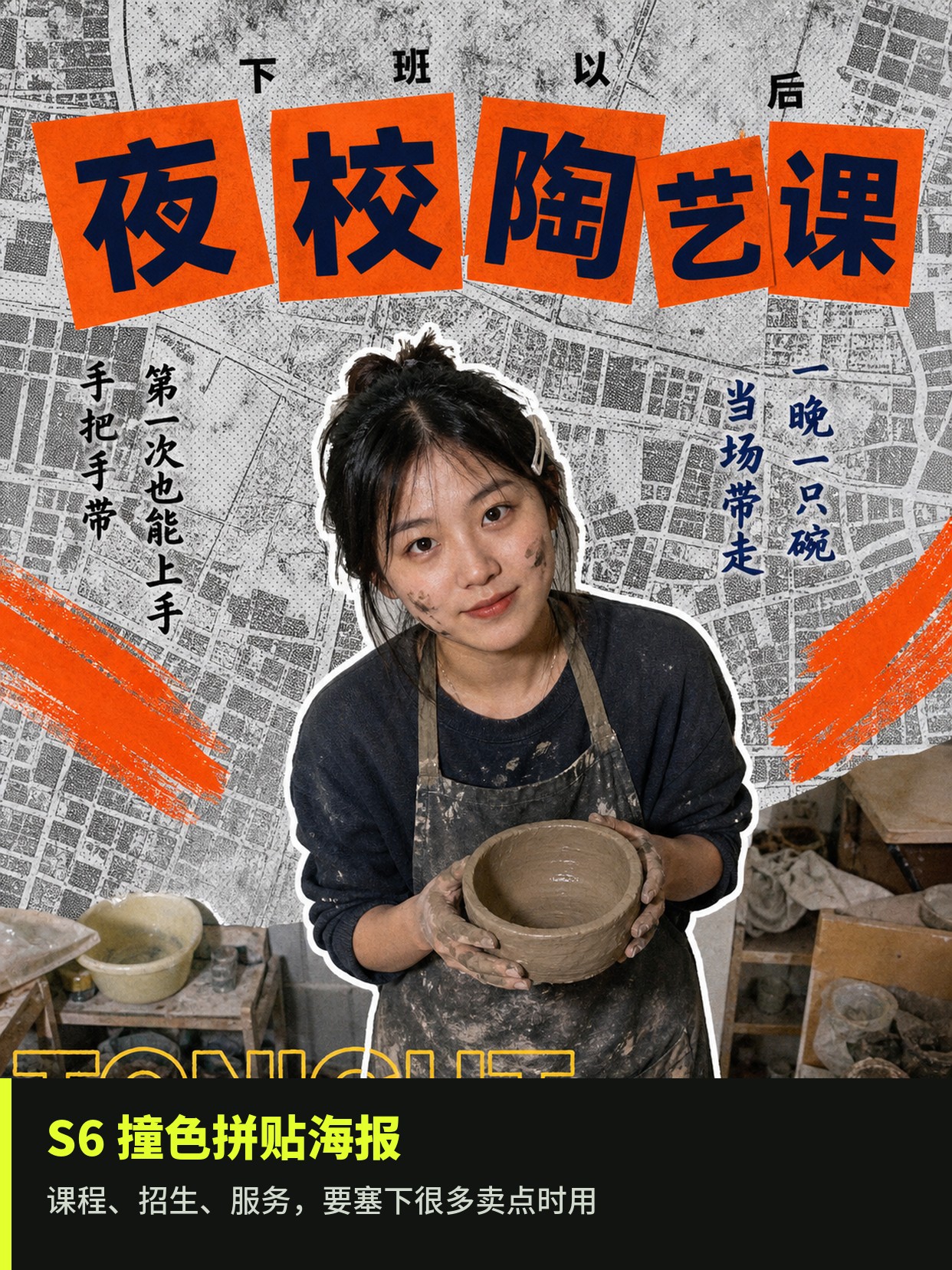 设计党先来认｜7 种封面风格哪种最好用 第 07 张