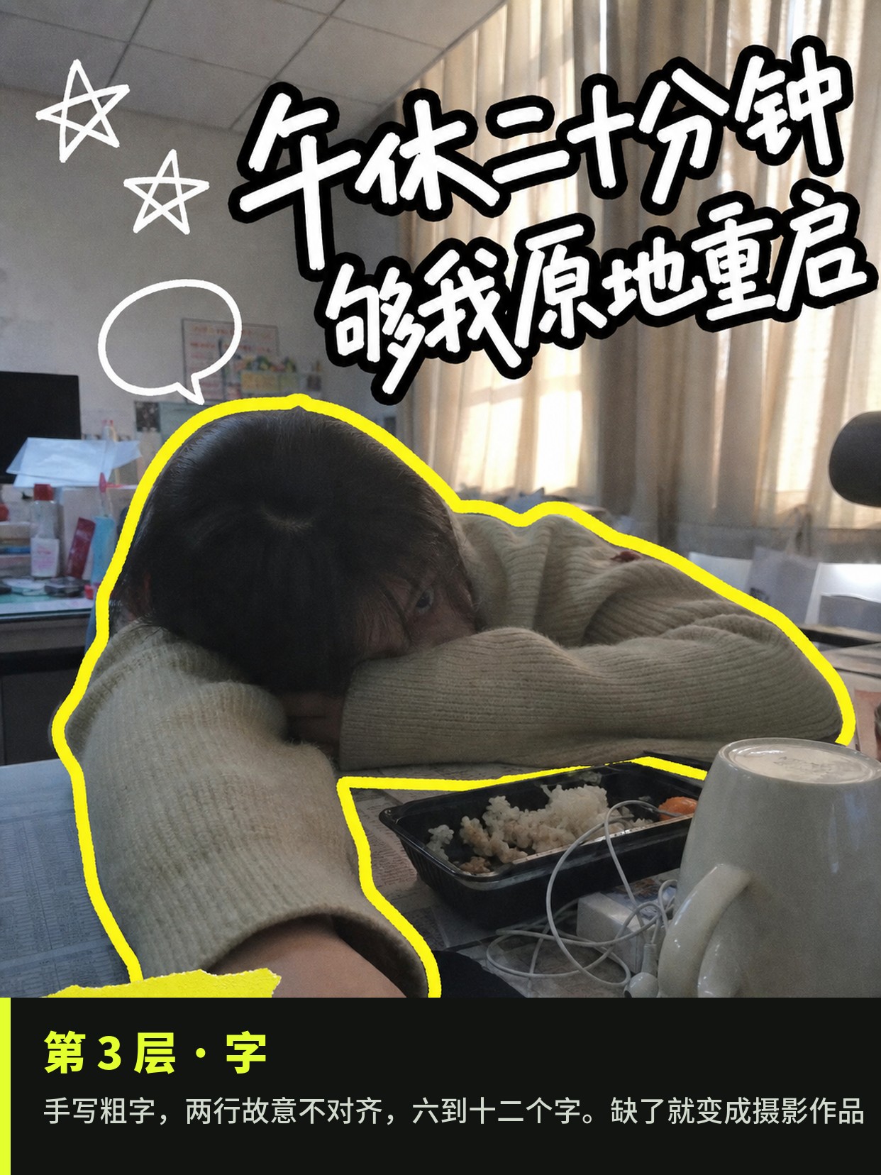 封面做得越好看｜反而越没人点 第 04 张