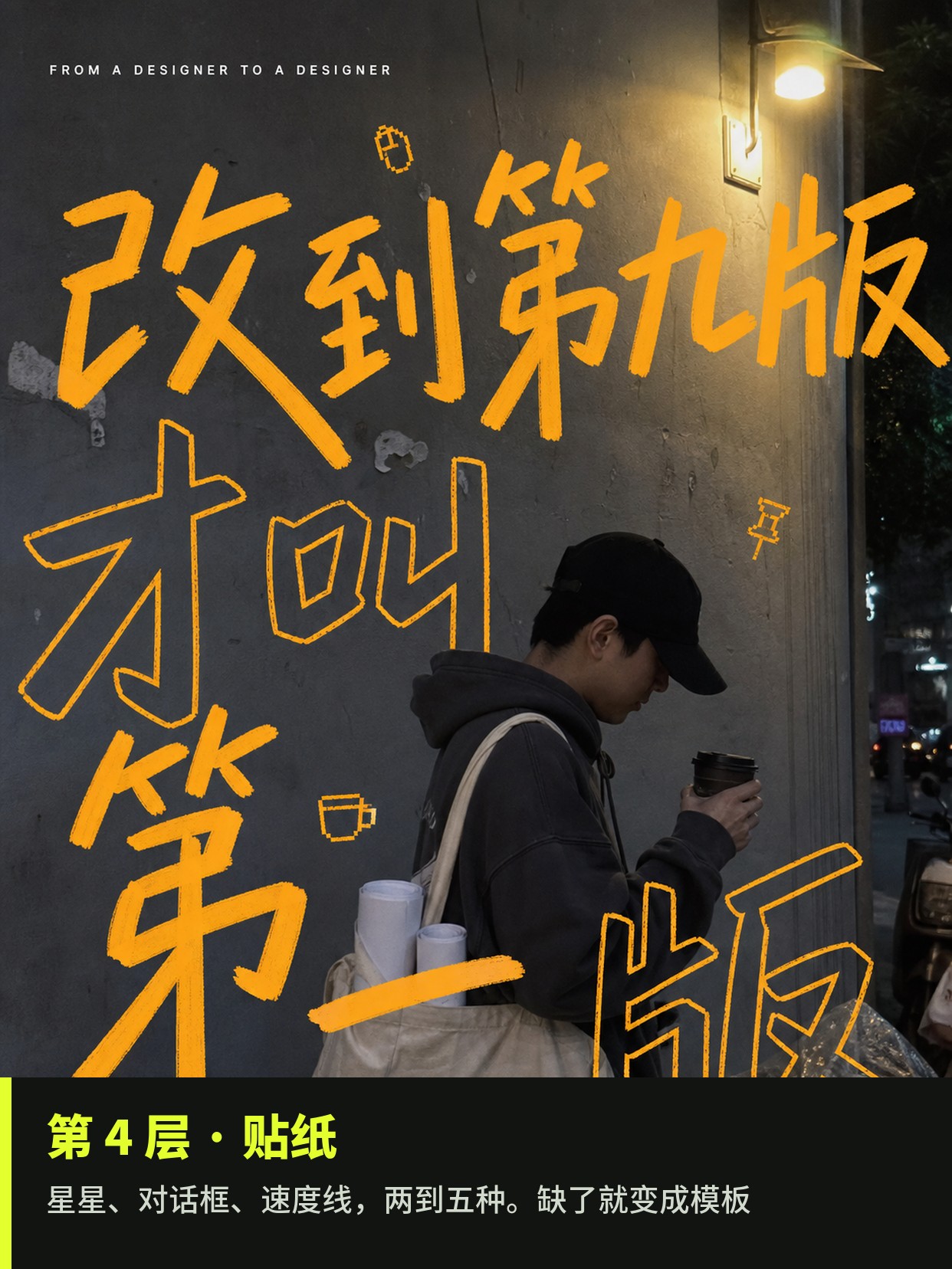 封面做得越好看｜反而越没人点 第 05 张