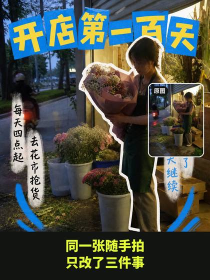 别再把封面做成海报了｜这样才有人点 第 01 张