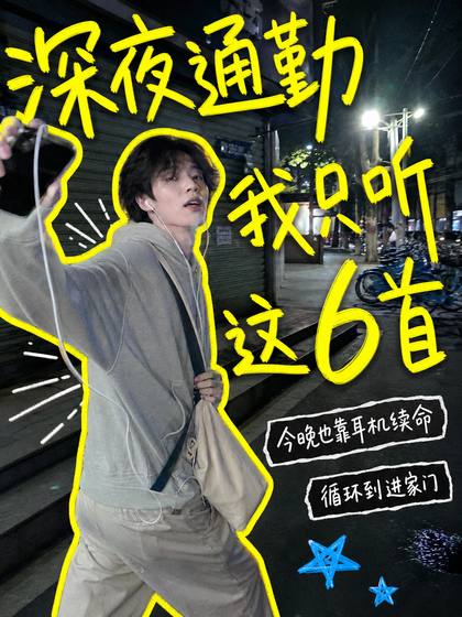 S1 · 荧光描边手写大字