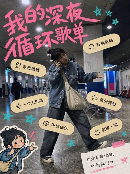 S5 · 标签云人设分身