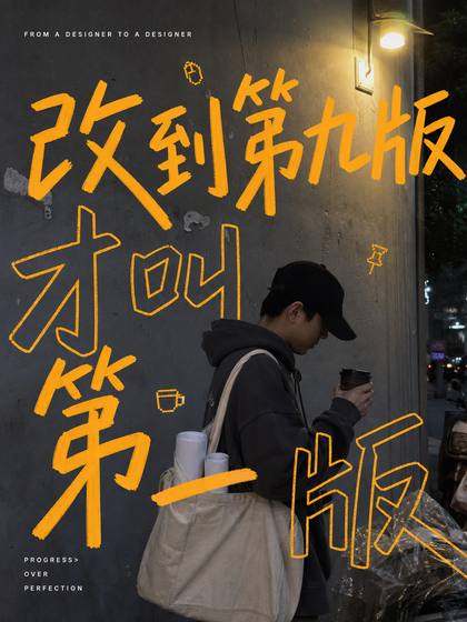 S7 · 暗调大字包裹