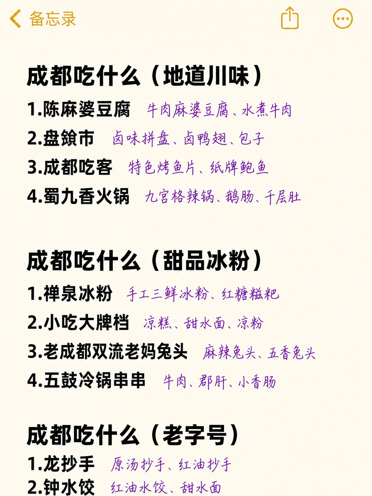 第 2 张