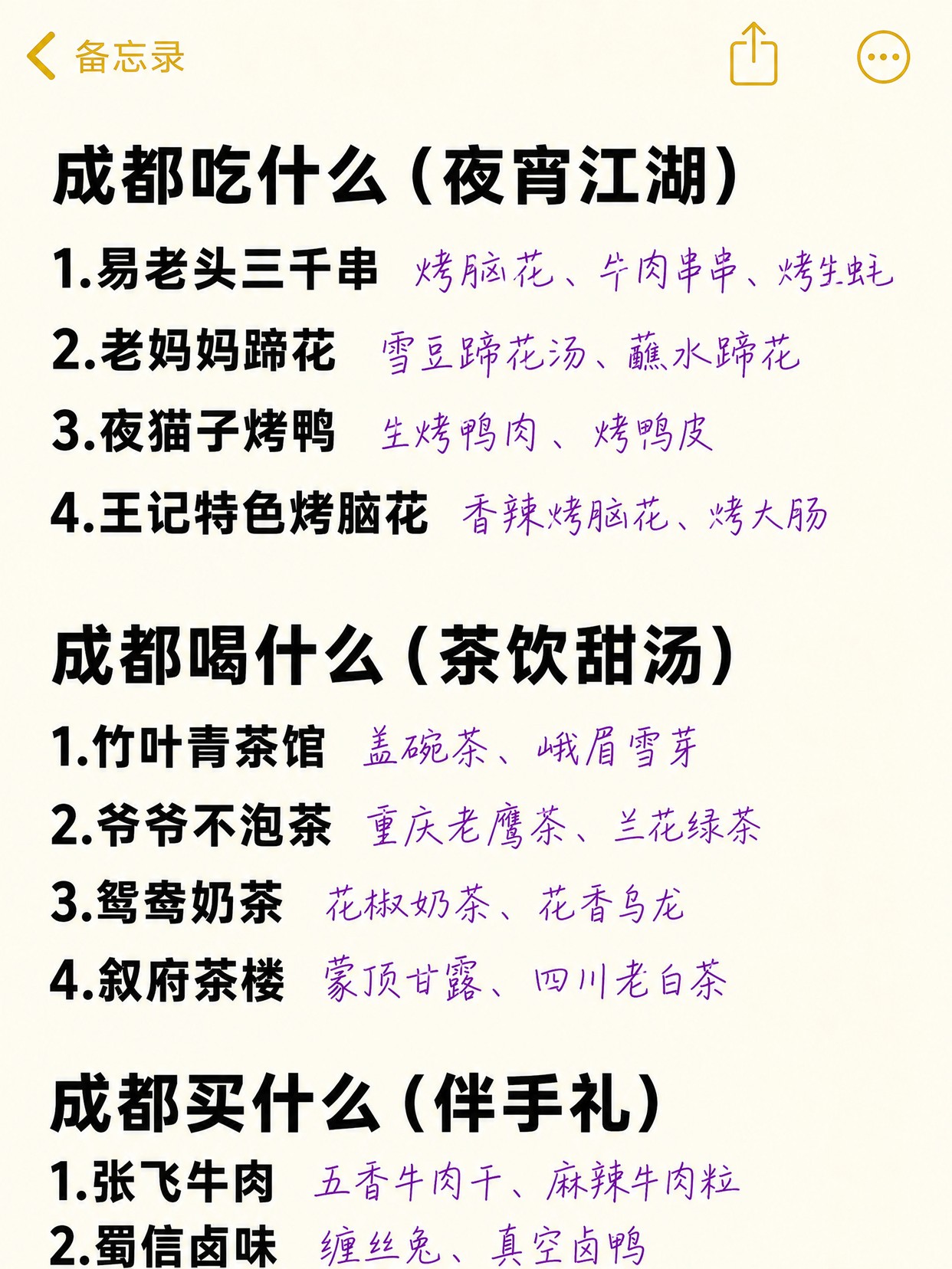 第 3 张