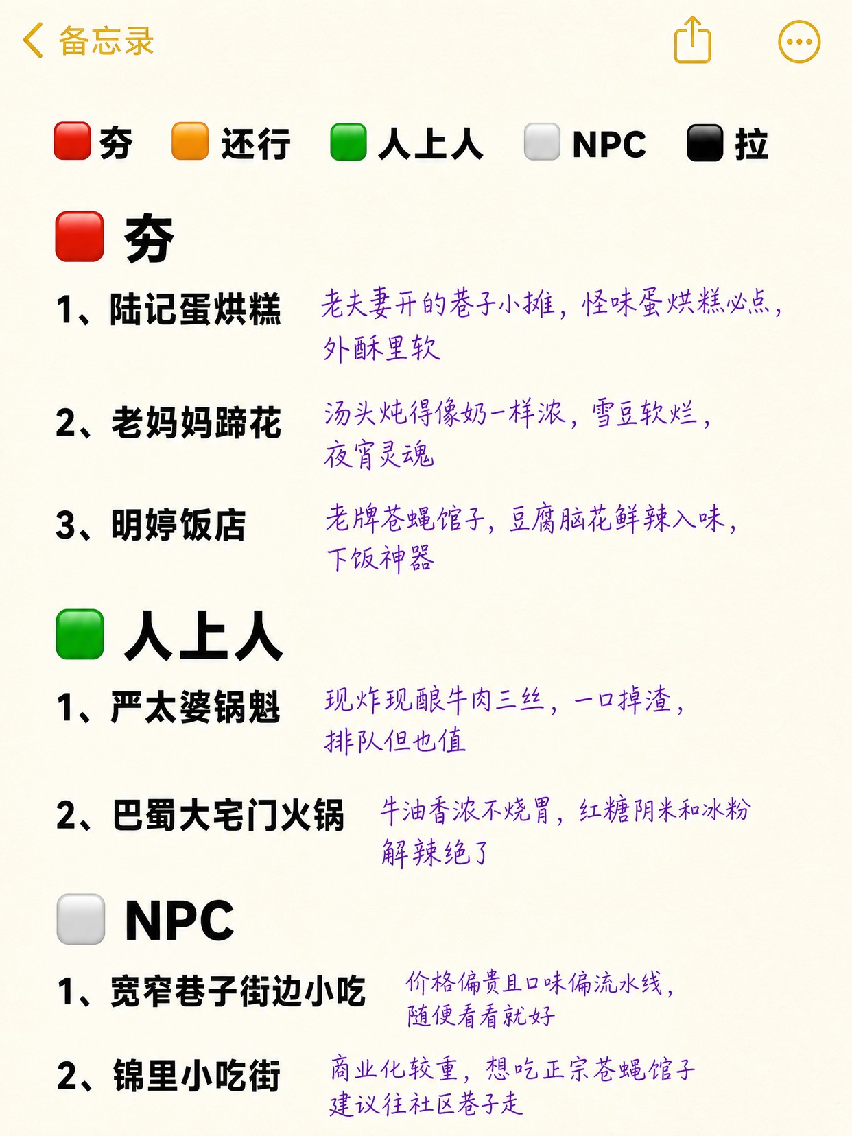 第 4 张