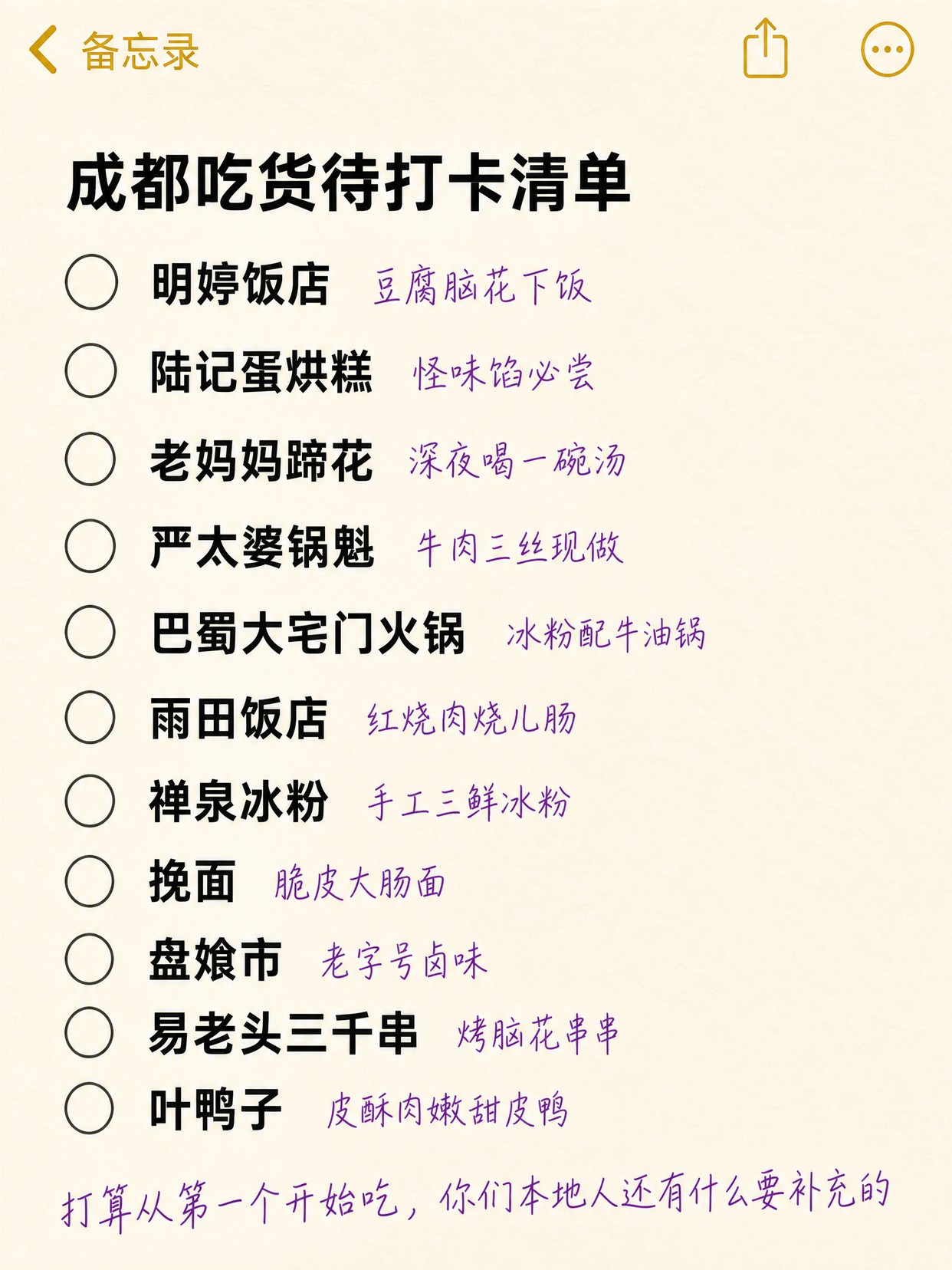 第 5 张