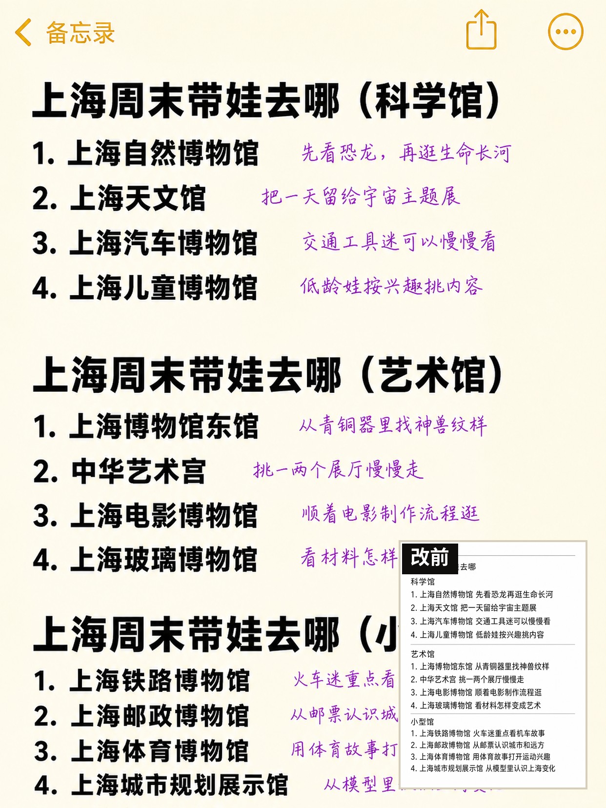第 1 张