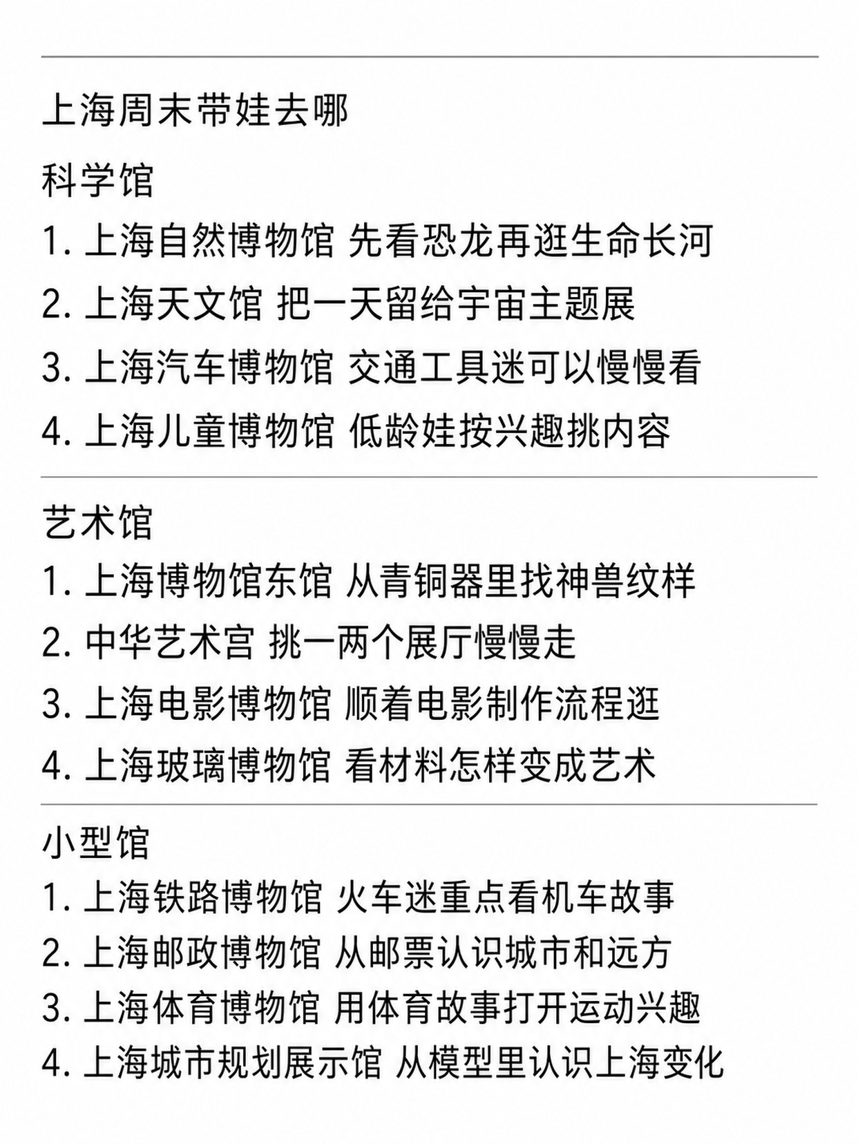 第 2 张