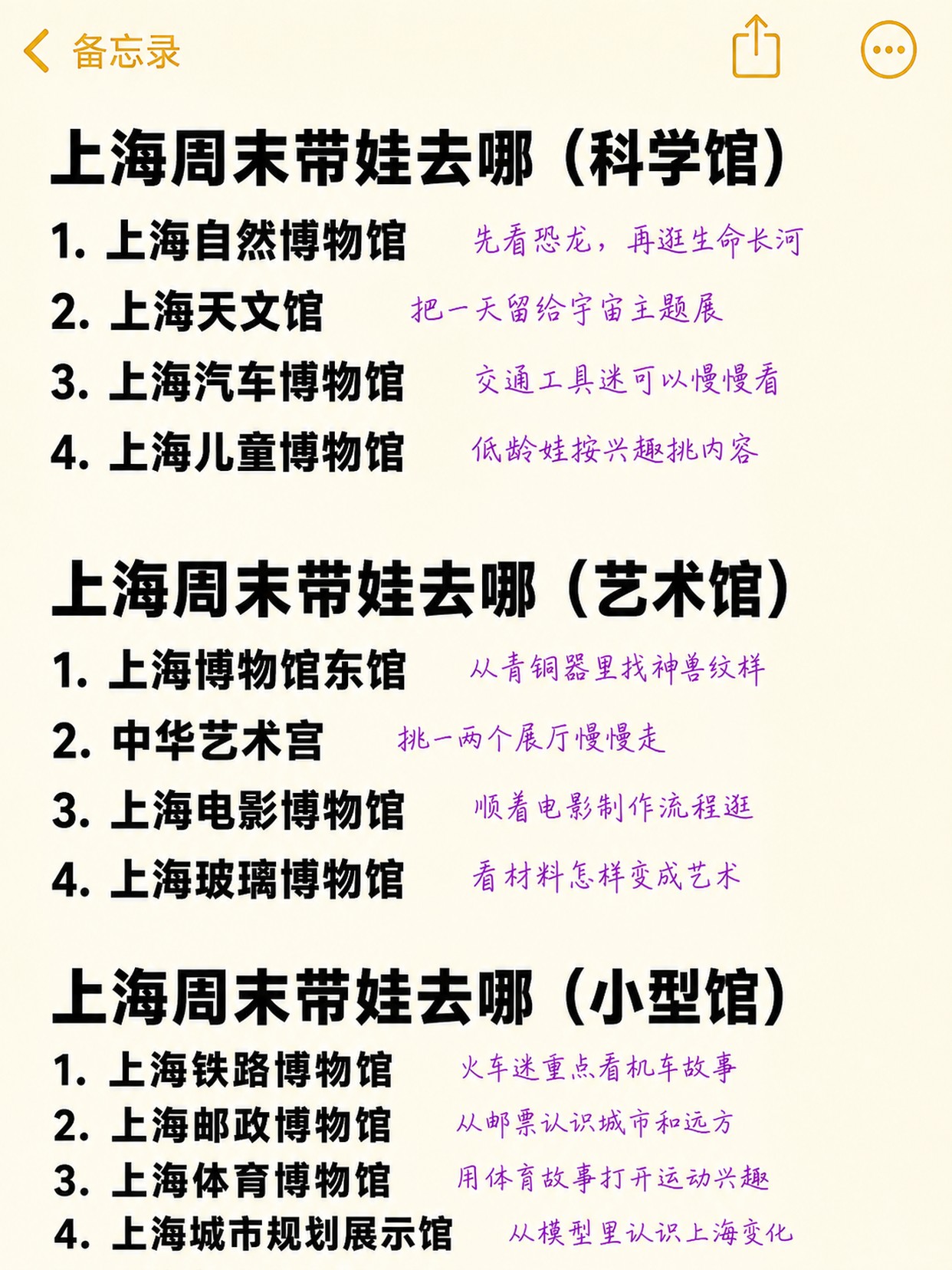 第 3 张