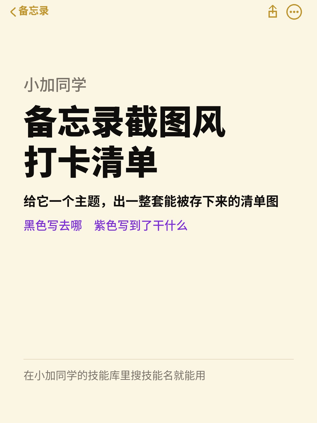 第 5 张