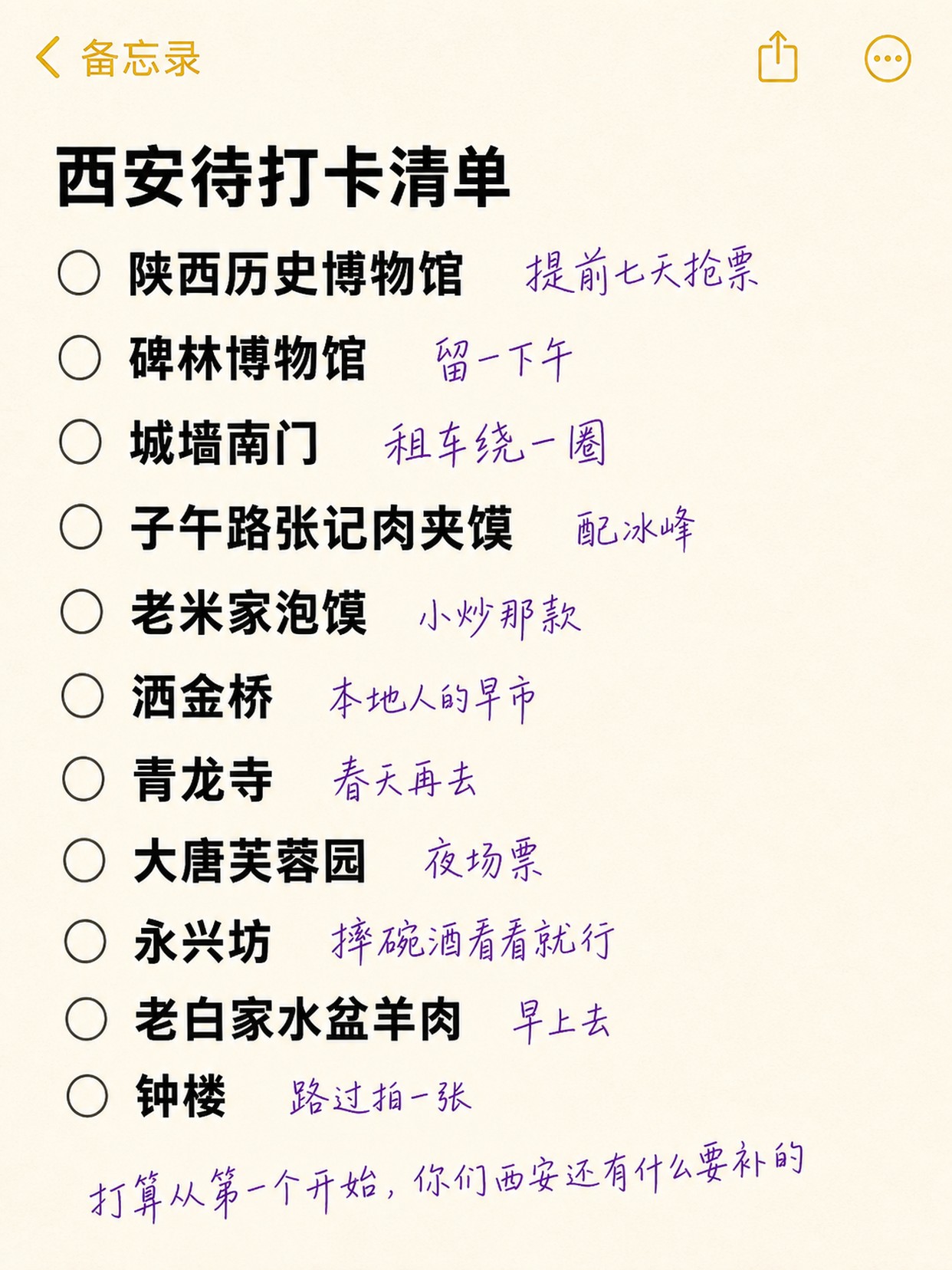 第 3 张