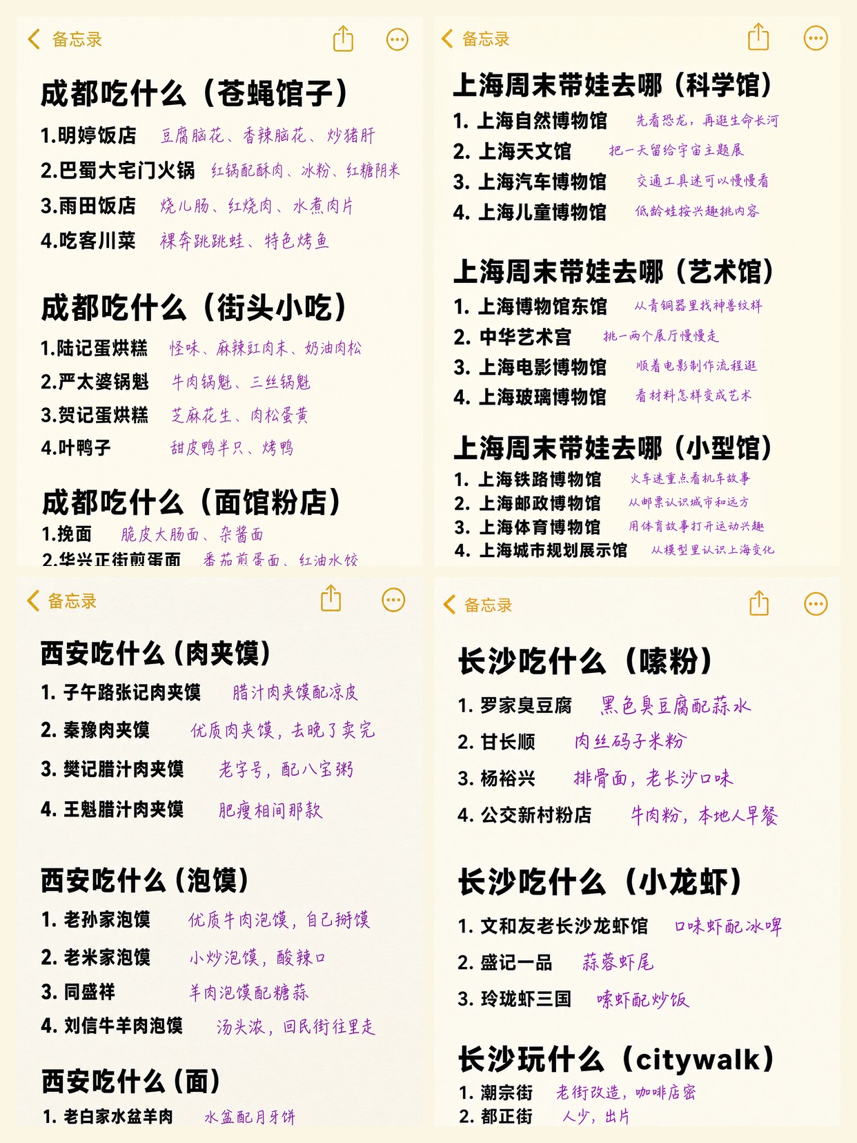 第 1 张