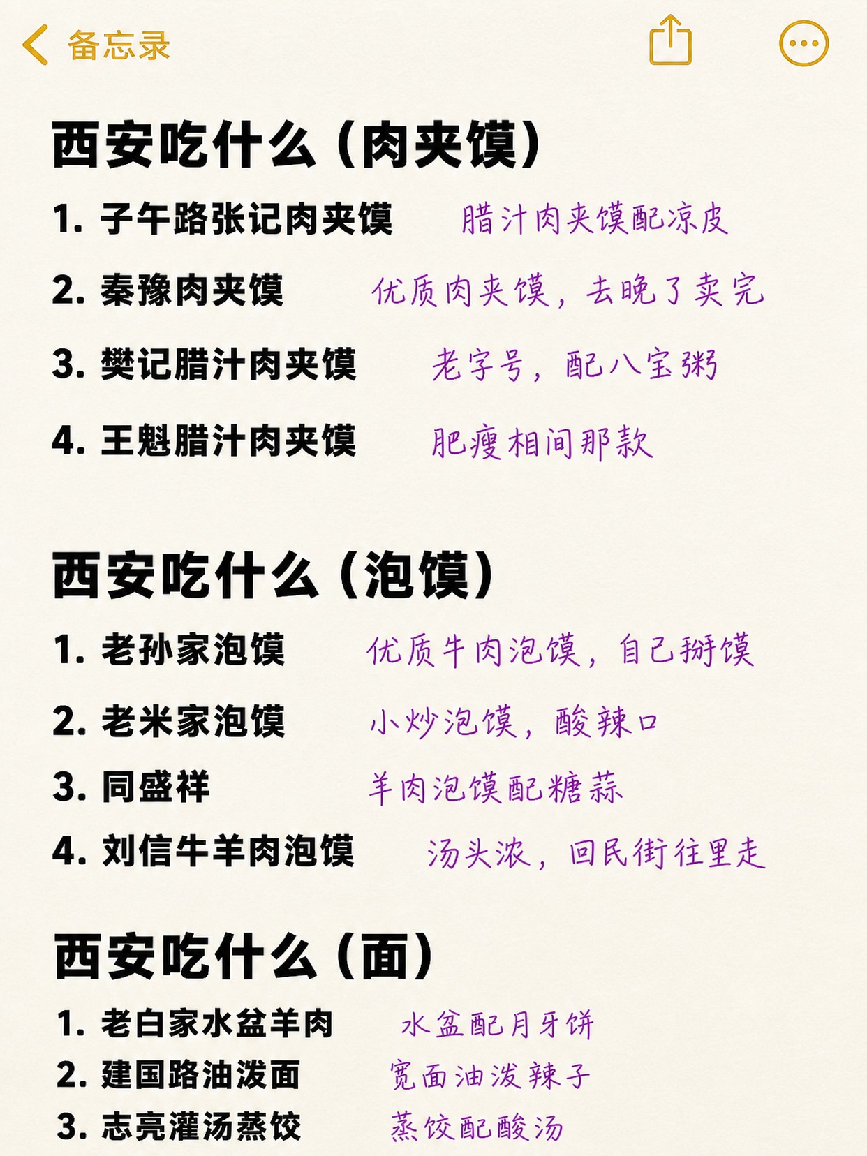 第 4 张