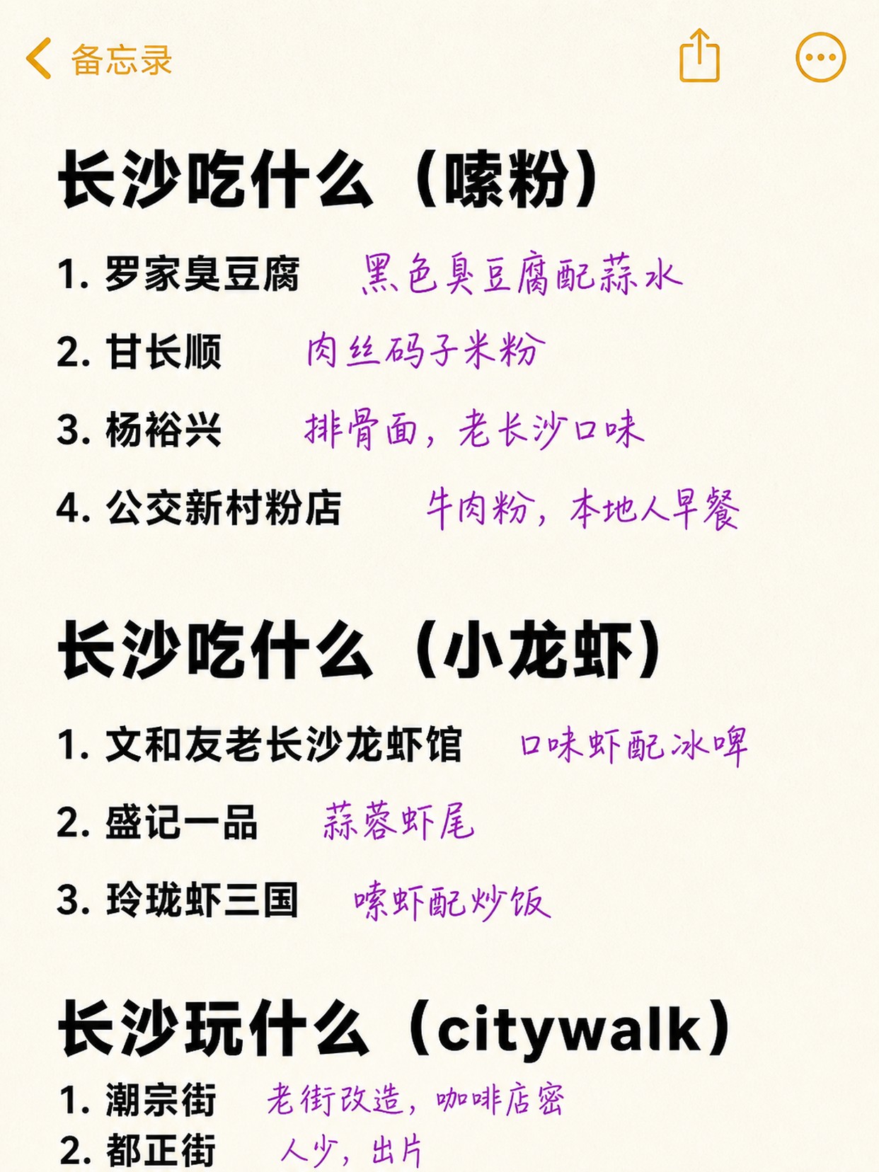 第 5 张