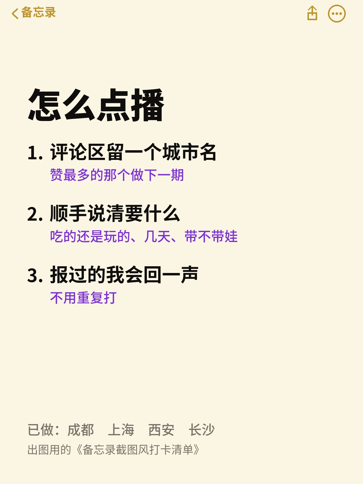 第 6 张