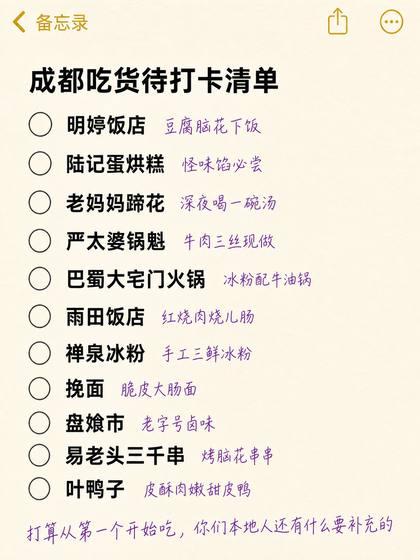第 3 张