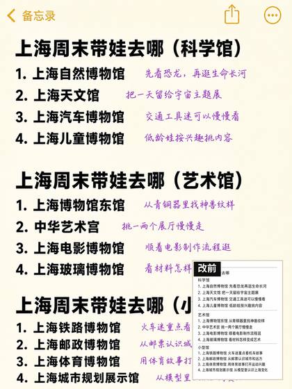 第 1 张
