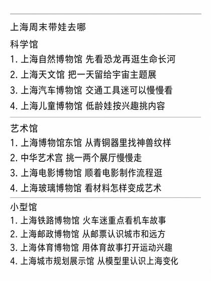 第 2 张