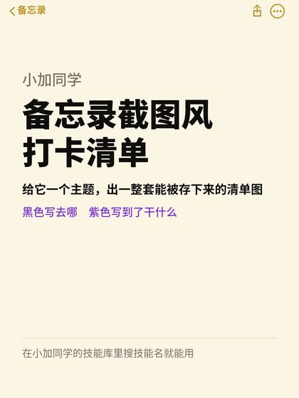 第 5 张