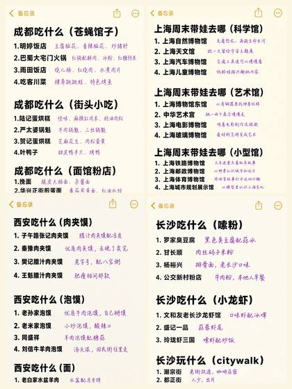 第 1 张