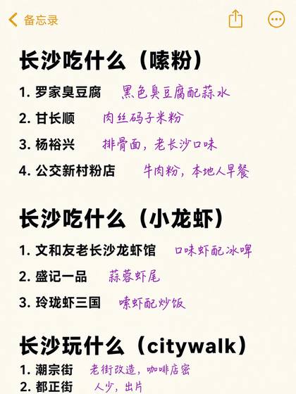 第 5 张