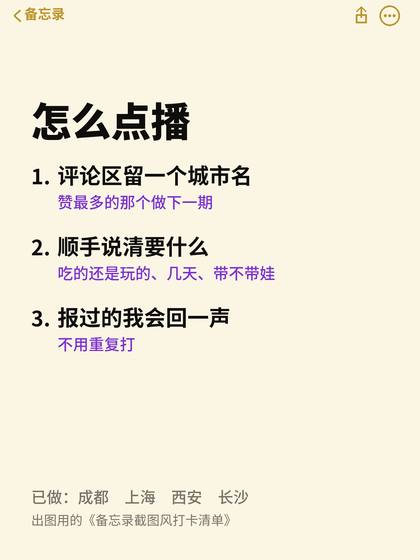 第 6 张